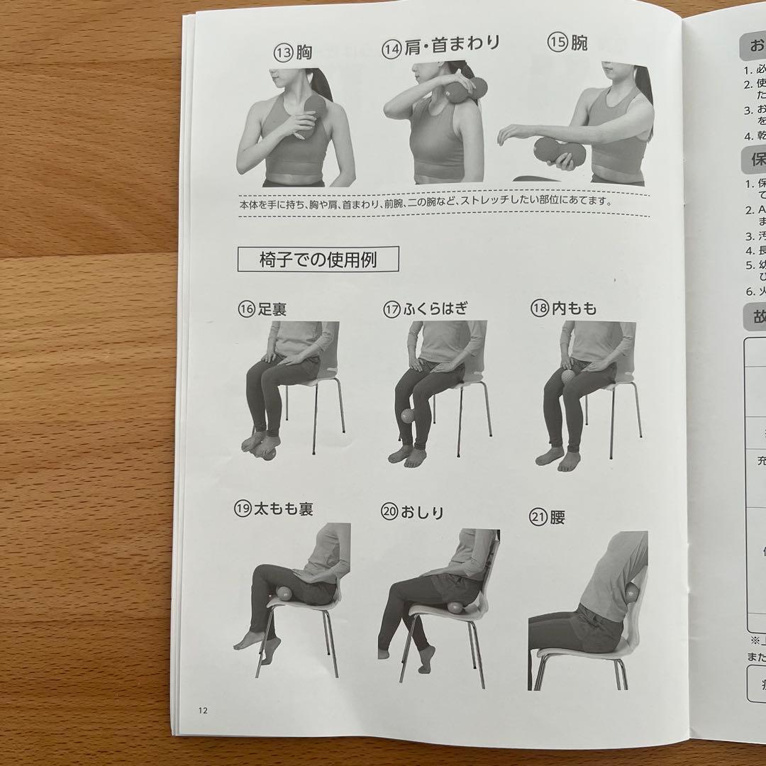 美品✨フィットネスグラフがつくった シェイプツインボール STBー100