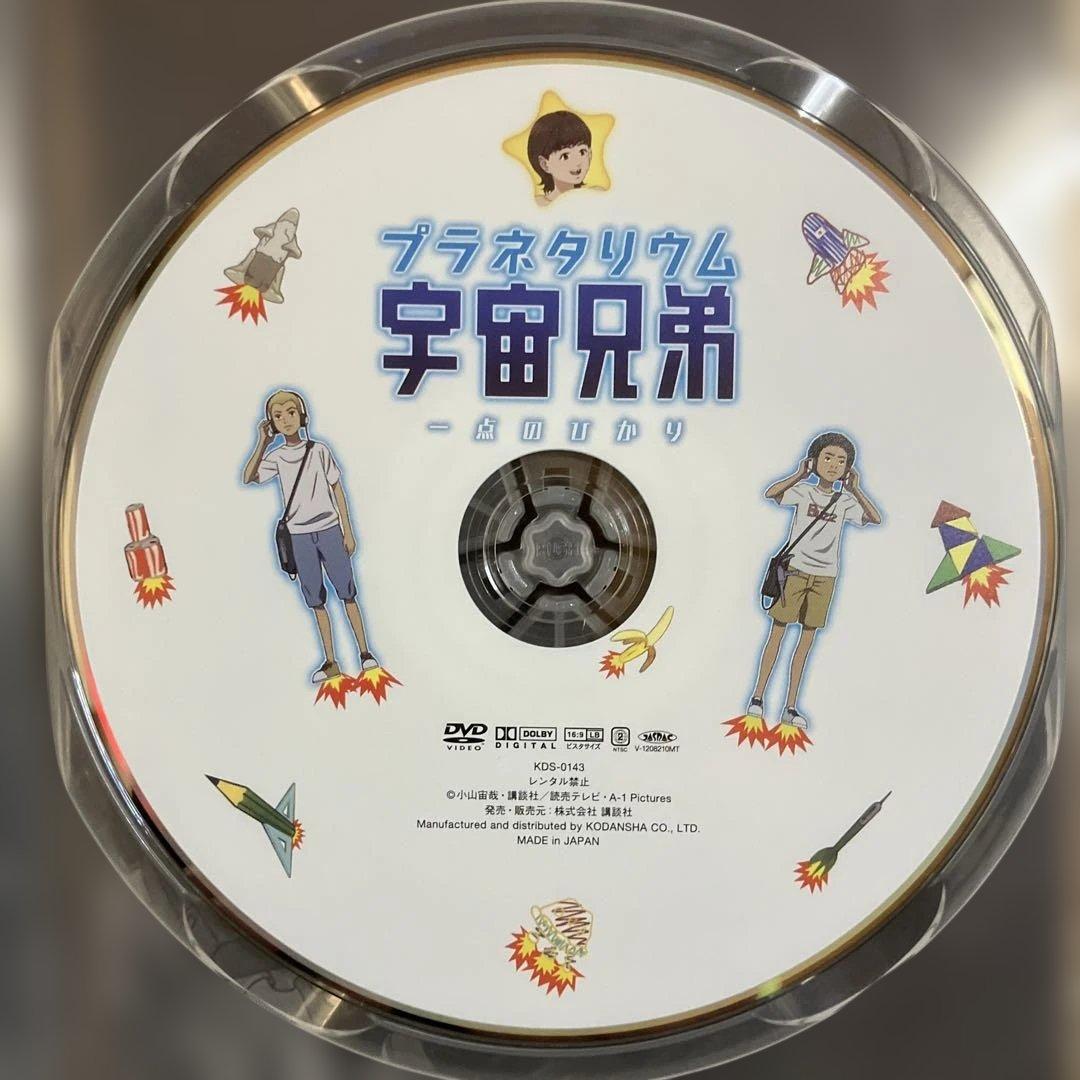 宇宙兄弟　1～14巻　16～24巻　42巻【20巻DVD付き】　コミックガイド