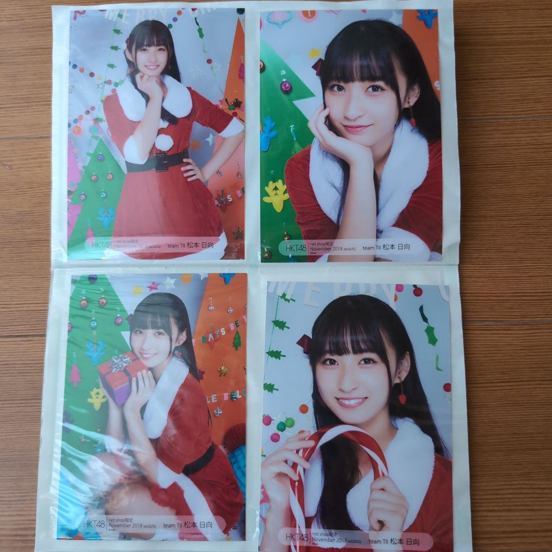 HKT48グッズ