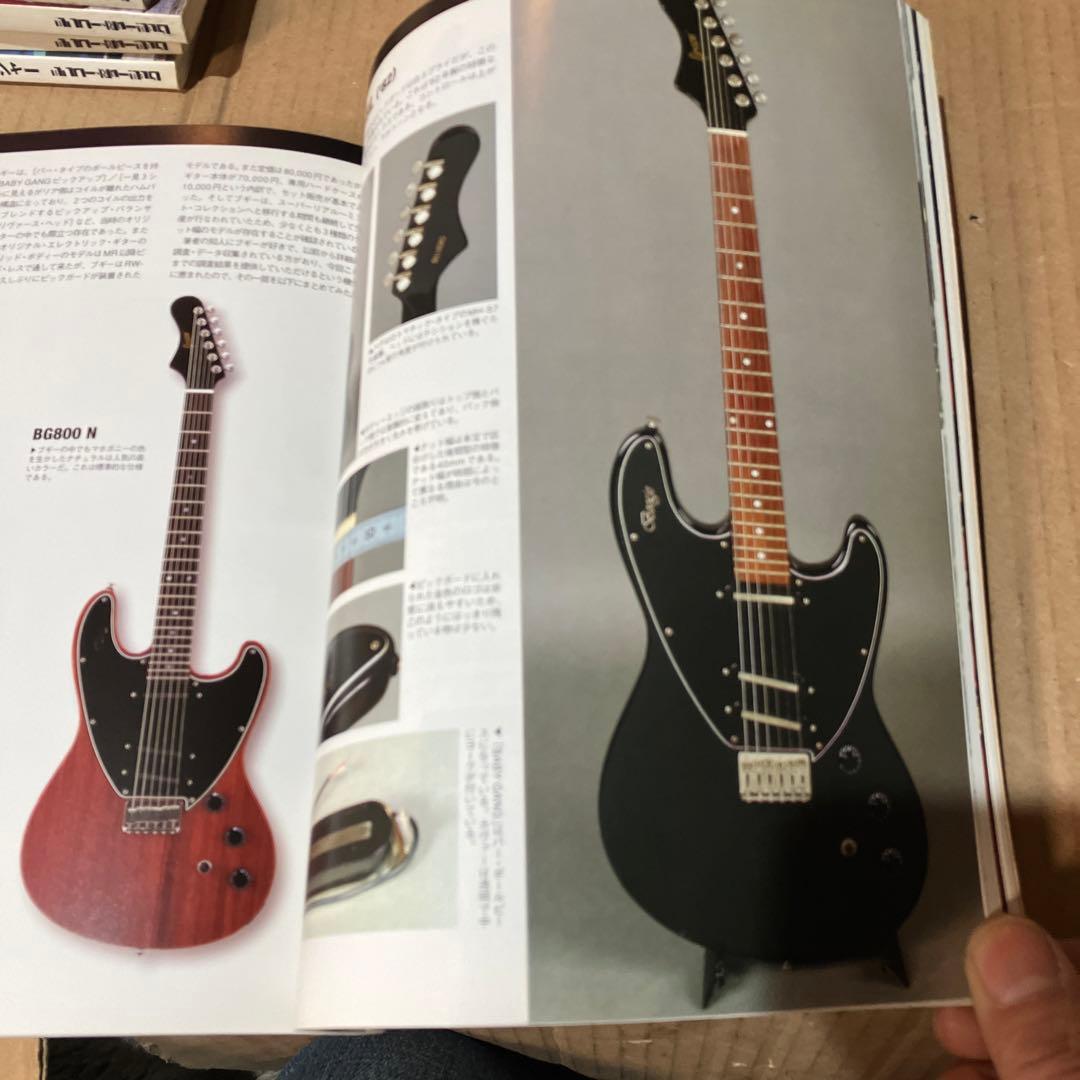JAPANVINTAGE Vol.3 イバニーズの贅
