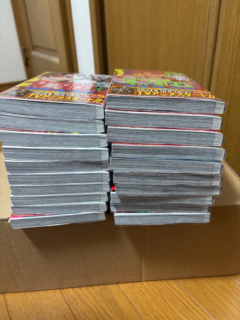 ダンダダン　既刊1巻〜20巻　既刊全巻セット　クリアカバー付き