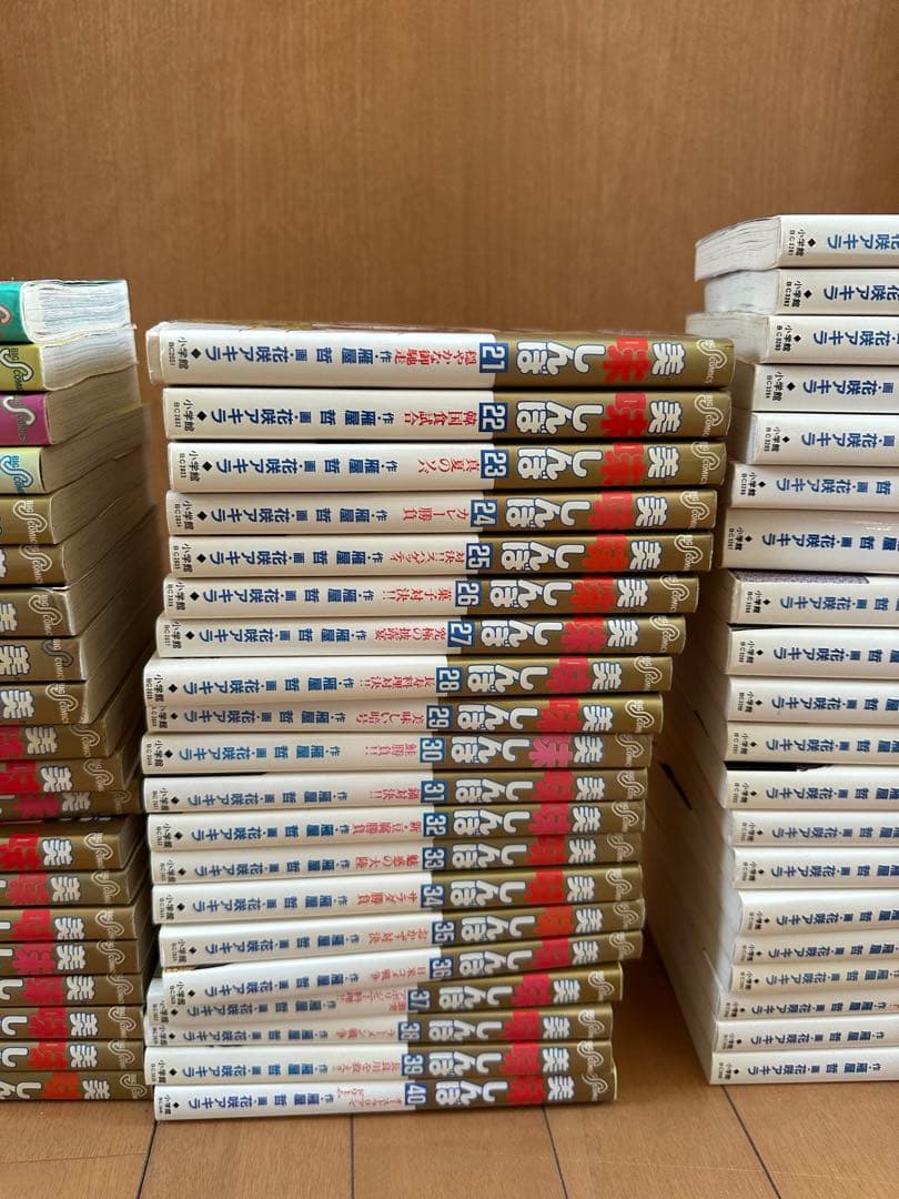 美味しんぼ　1巻〜104巻セット
