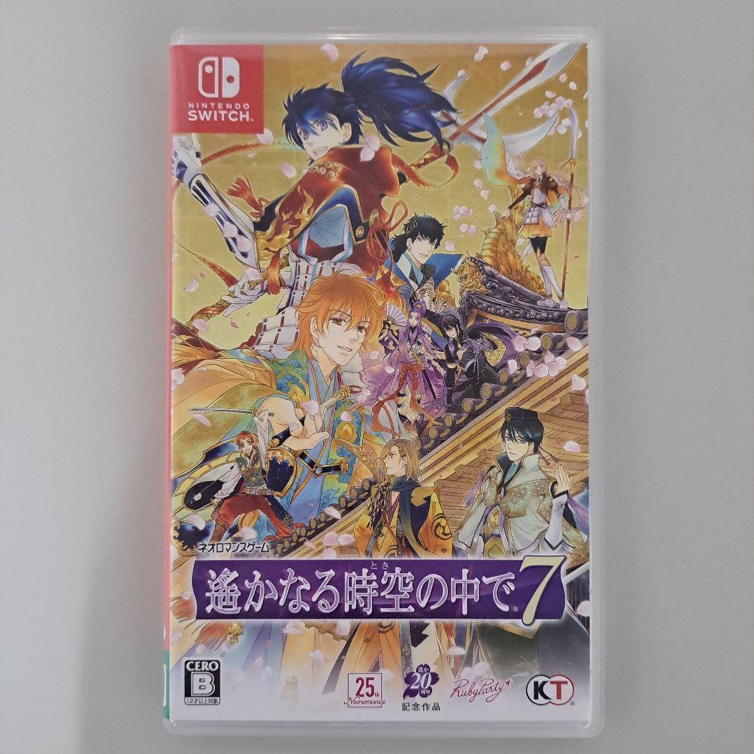 遙かなる時空の中で6DX・7 セット