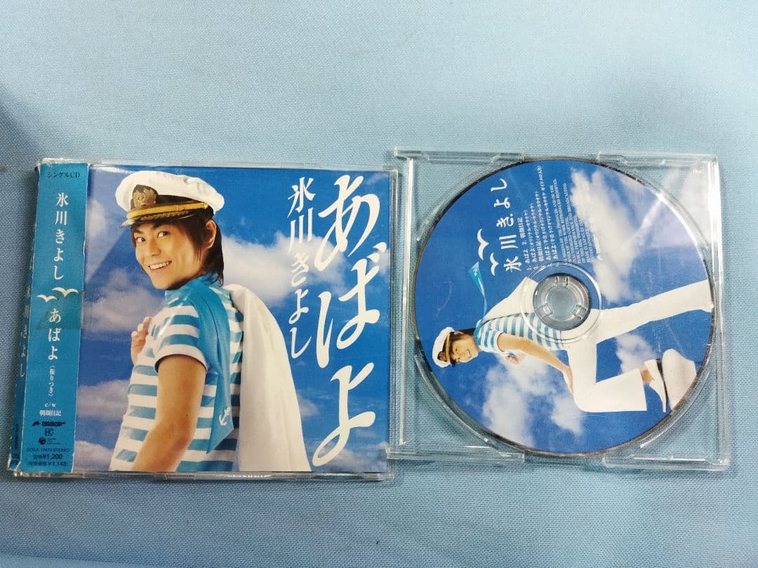 氷川きよし コンサートDVD　CD グッズ　まとめ大量セット