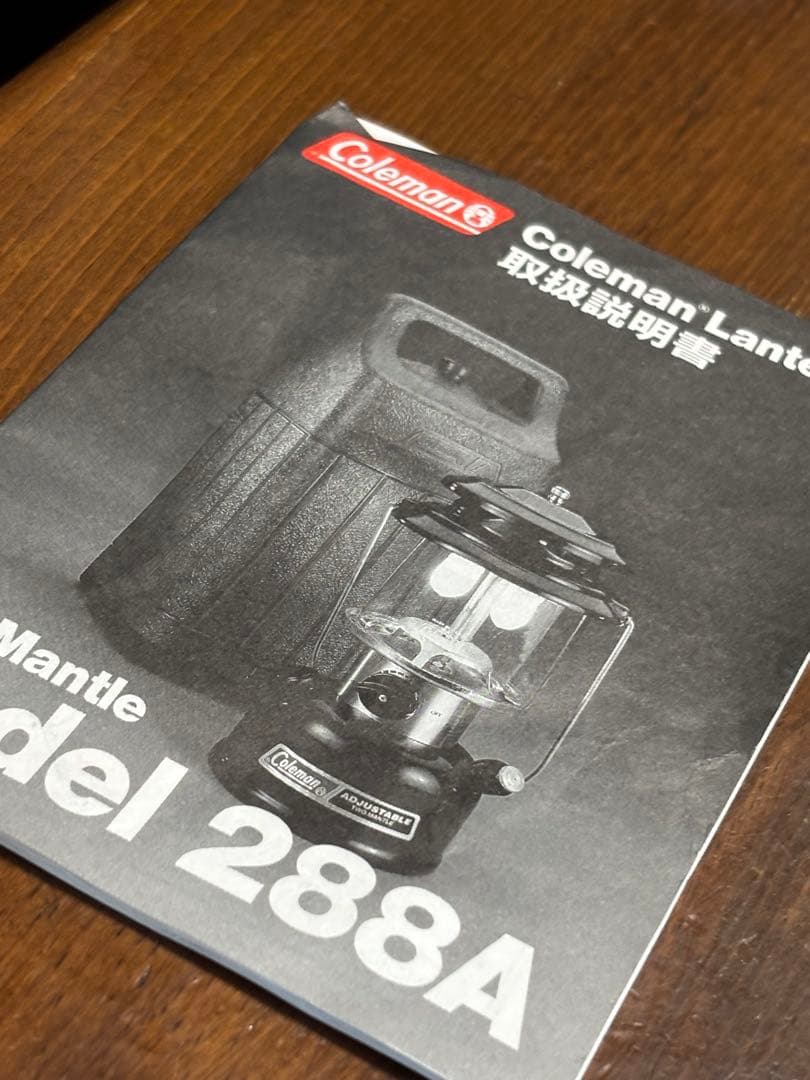 Coleman Adjustable Two Mantle ランタン