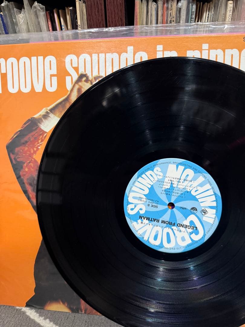 お得人気レア和モノ　groove sounds in nippn 2枚セット