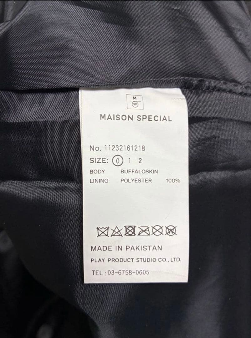 MAISON SPECIAL バッファローレザー コート/0/ブラック【美品】