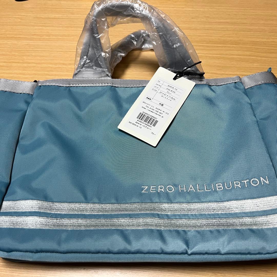 【新品タグ付】ZERO HALLIBURTON カートトートバッグ ブルーグレー