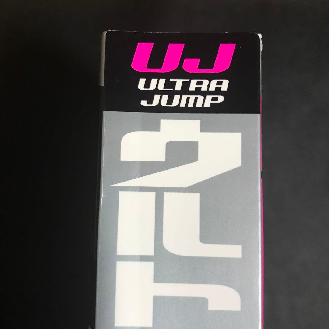 ウルトラジャンプ 2023年3月号 ジョジョランズ JOJOLands 新連載