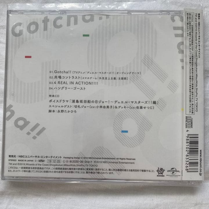 浦島坂田船 CD DVD まとめ売り