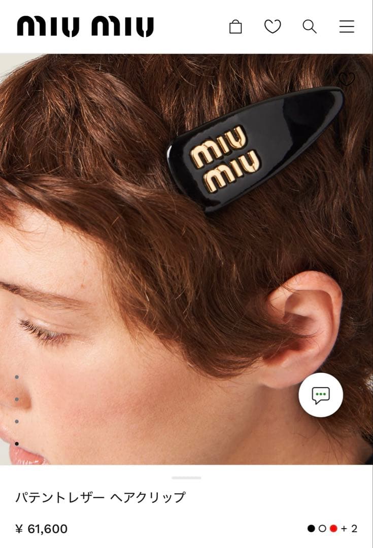 miu miu バレッタ ヘアピン ブラック