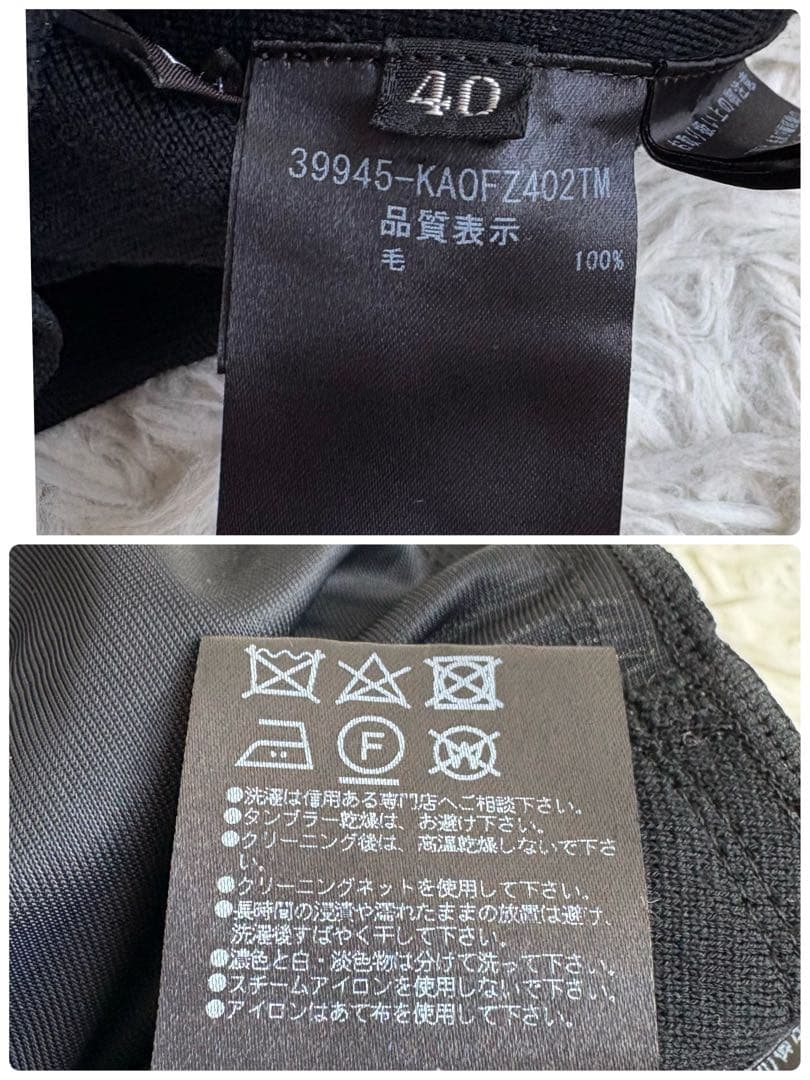未使用級 13万♡フォクシー ニットドレス レイチェル グレースウール 40