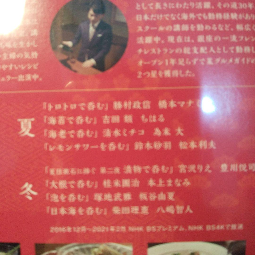 あてなよる DVD