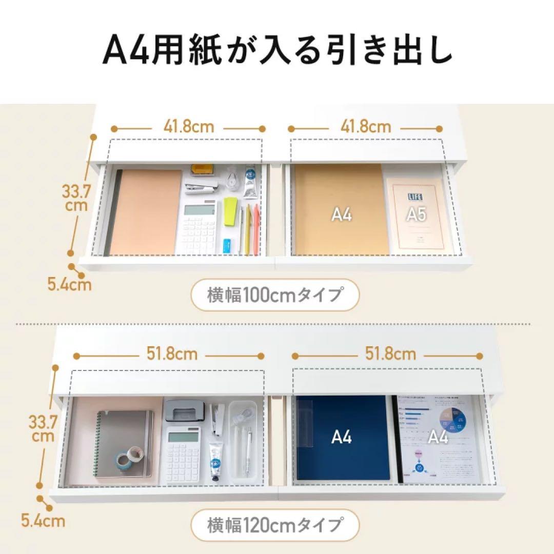 ホワイトデスク 引き出し付き PCデスク A4収納 在宅ワーク 美品