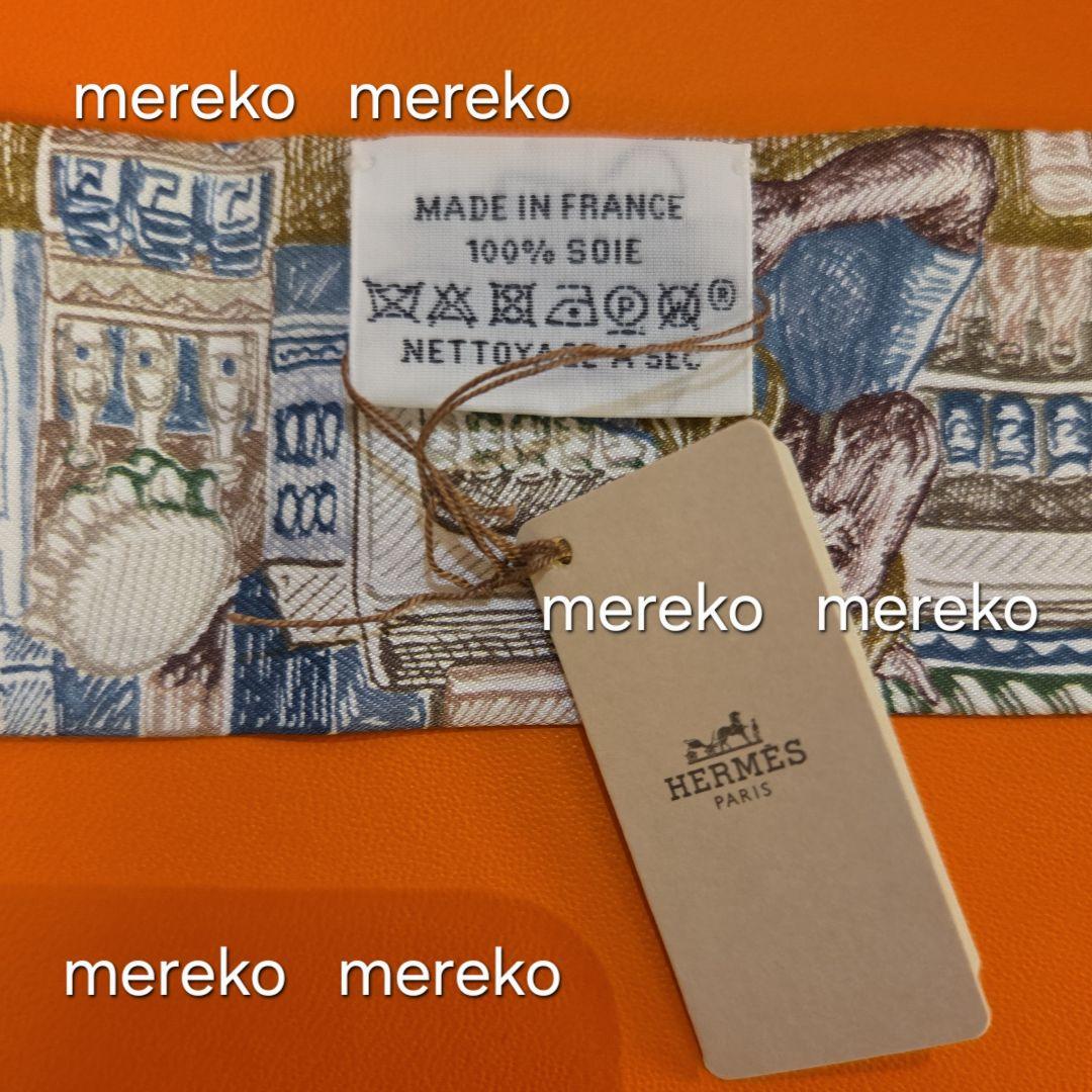 【新品】HERMES ツイリー スカーフ シティー・オブ・ライト エルメス