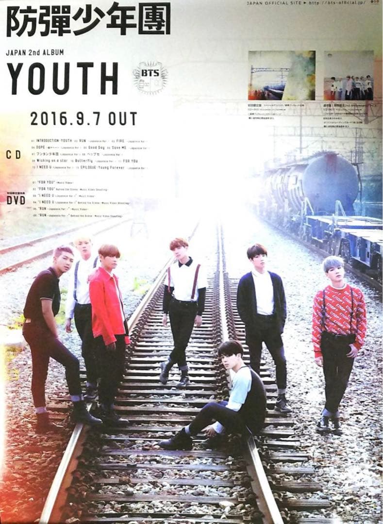 BTS 公式グッズ　まとめ売り　おまけ付き