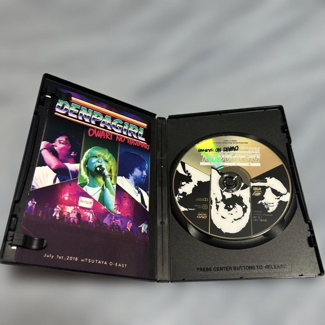 電波少女　DVD OWARI NO HAJIMARI …