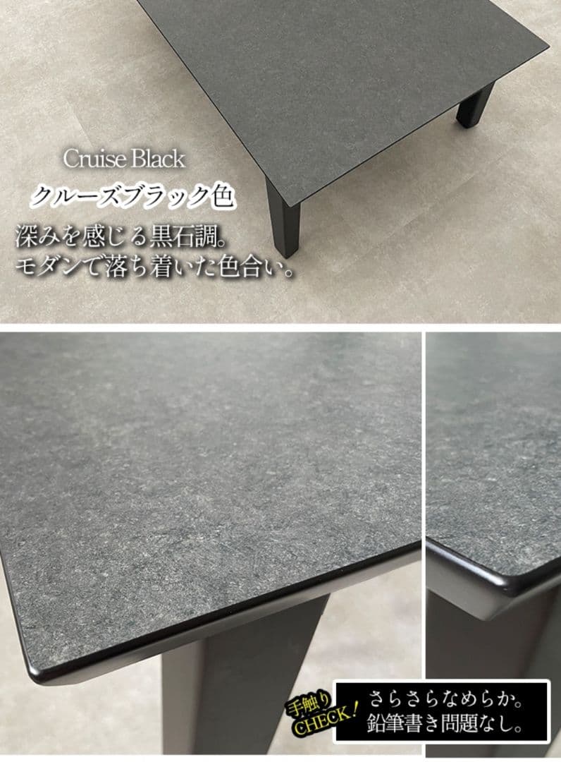 メラミン製　長方形ダイニングテーブル