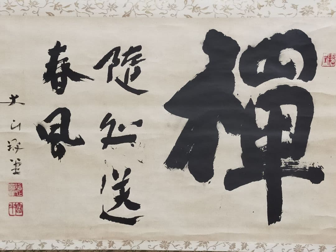 ♥特大　掛軸　詩仙堂　石川 琢堂　掛け軸　骨董品