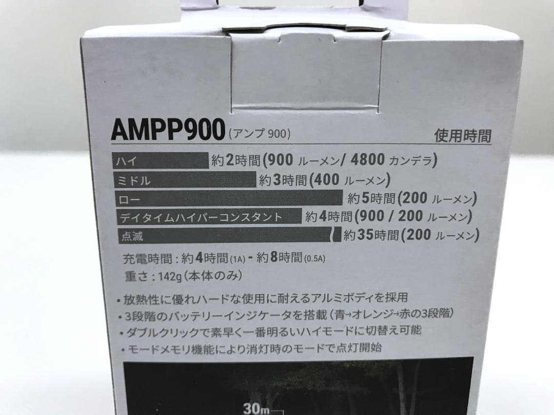 未使用品　キャットアイ 自転車ライト　AMPP900