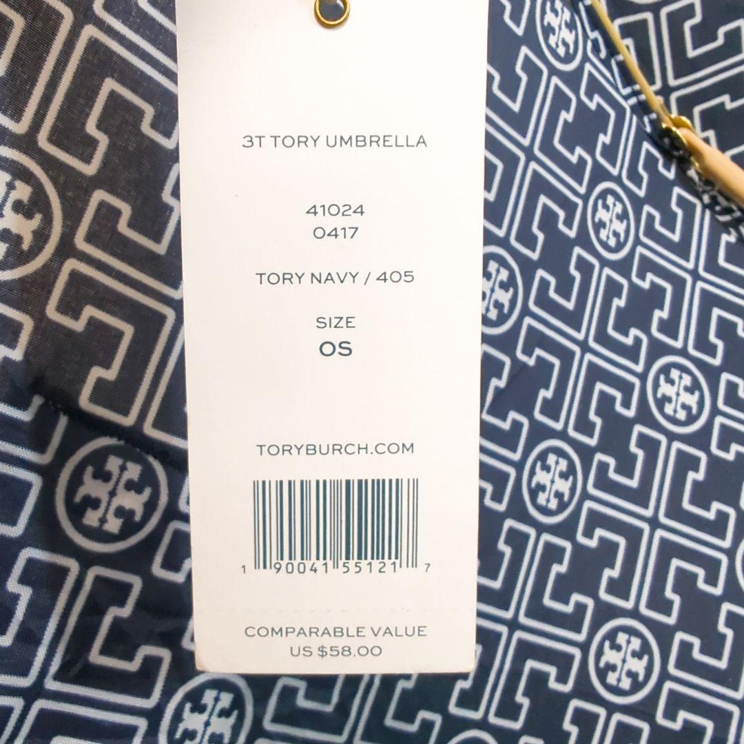 新品 Tory Burch トリーバーチ 折りたたみ傘 幾何学模様