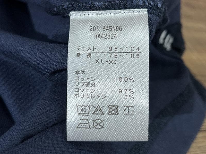 希少 XL 新品 カンタベリー 天竺 ラガー シャツ 長袖 ポロシャツ ジェイド