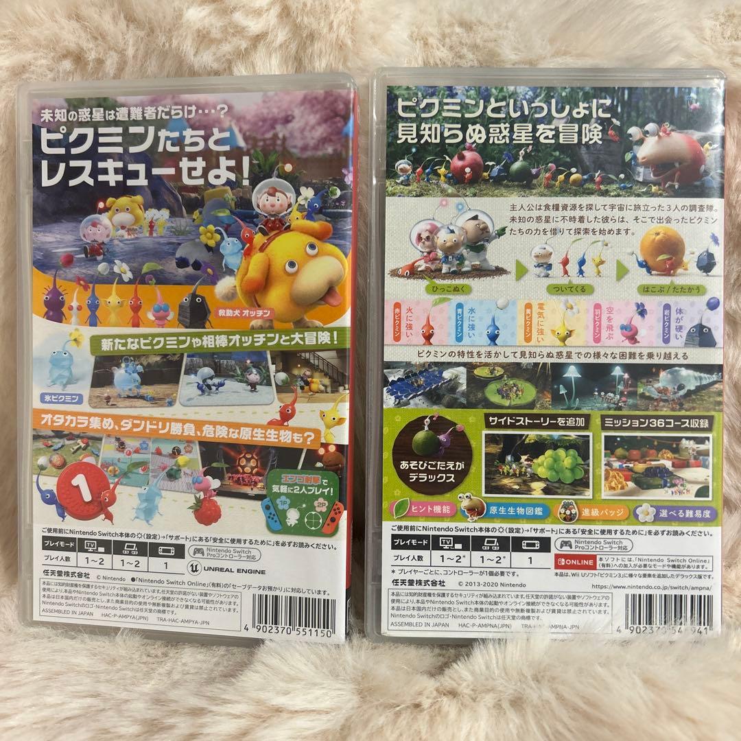 【今だけ価格】ピクミン4 & ピクミン3 デラックス セット