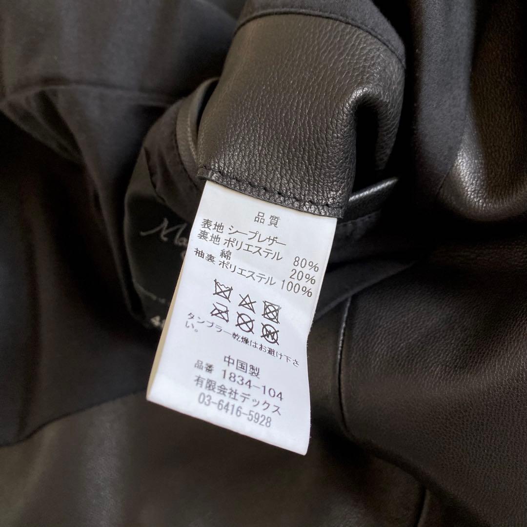 【美品】　Magine ラムレザー　ダブルライダースジャケット　ブラック　48