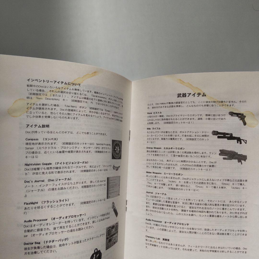 【難あり】BLAIR WITCH VOLUME 1: RUSTIN PARK