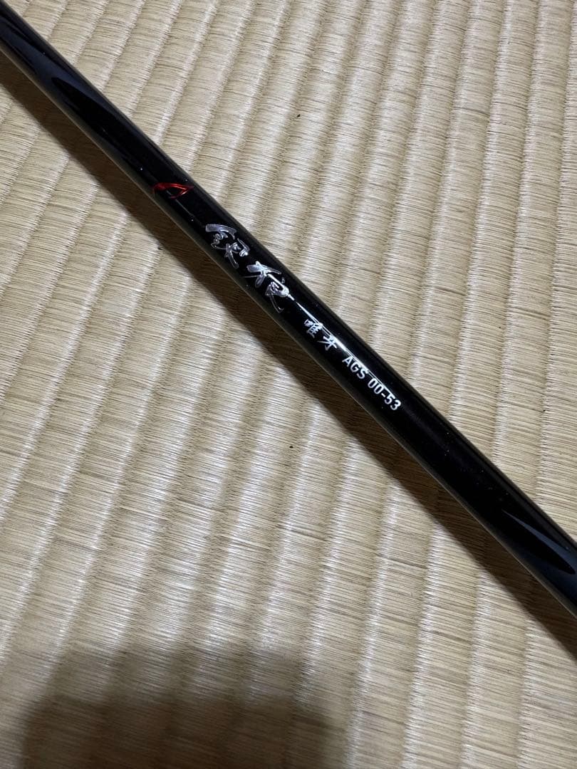 ダイワ　23銀狼唯牙　AGS 00-53 ・Q 極美品 3月1日から値上げします