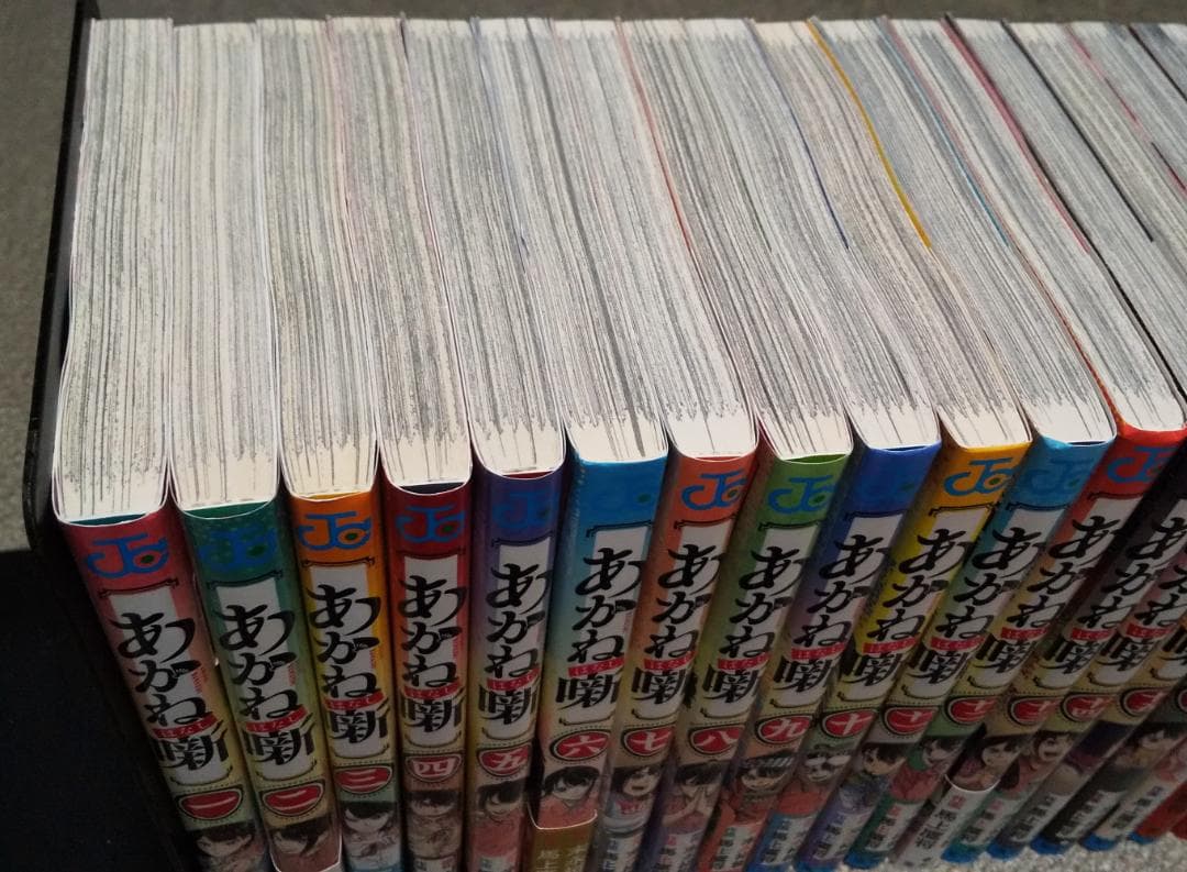 あかね噺　1～20巻 最新刊まで　馬上鷹将　末永裕樹