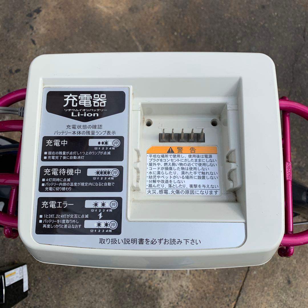 [500]送料無料 ブリヂストン Assista 電動自転車 充電器付属
