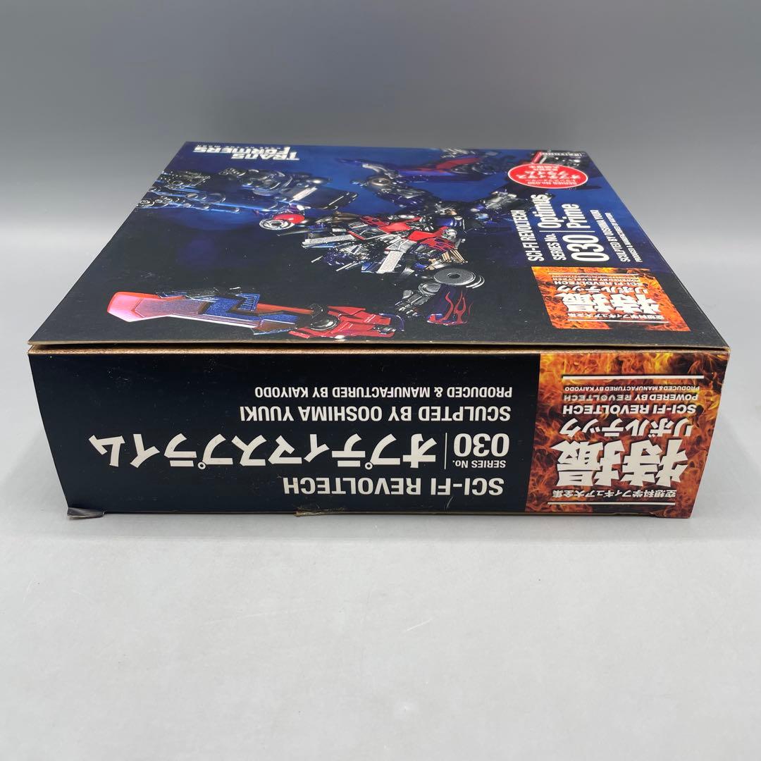 特撮リボルテック No.030 オプティマスプライム トランスフォーマー