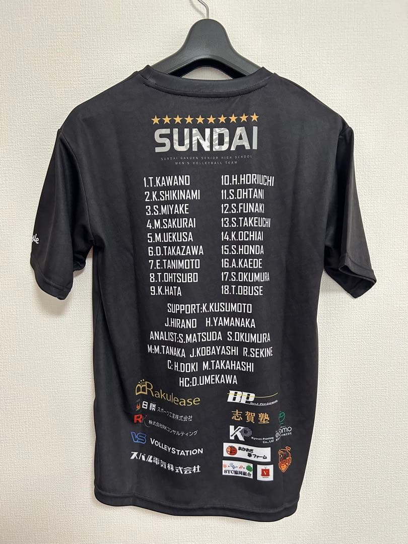 ラスト１点　駿台学園　２０２５年　春高バレー　優勝記念Ｔ　バレー部　新品　2ＸＬ