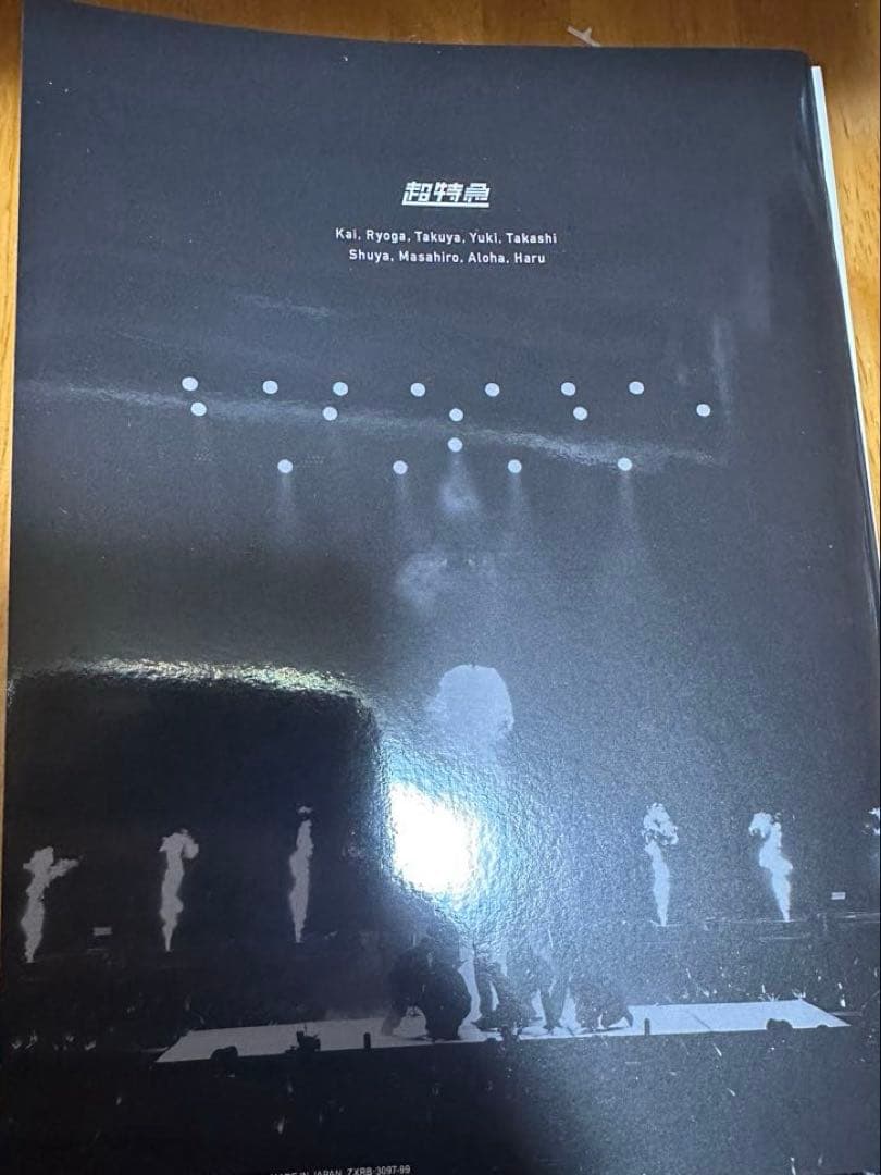 超特急 新世界-NEW WORLD- 〈3枚組〉 Blu-Ray
