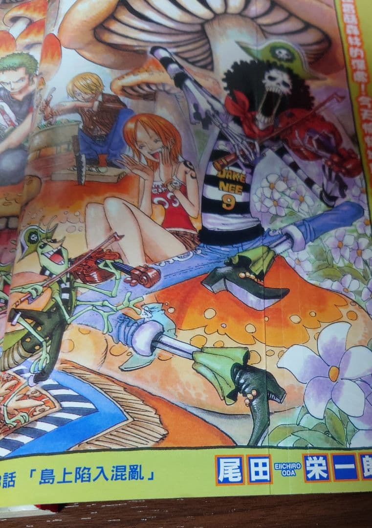 宝島少年 台湾版 週刊少年ジャンプ 3冊 ＆付録のプロモカード（DB）非売品