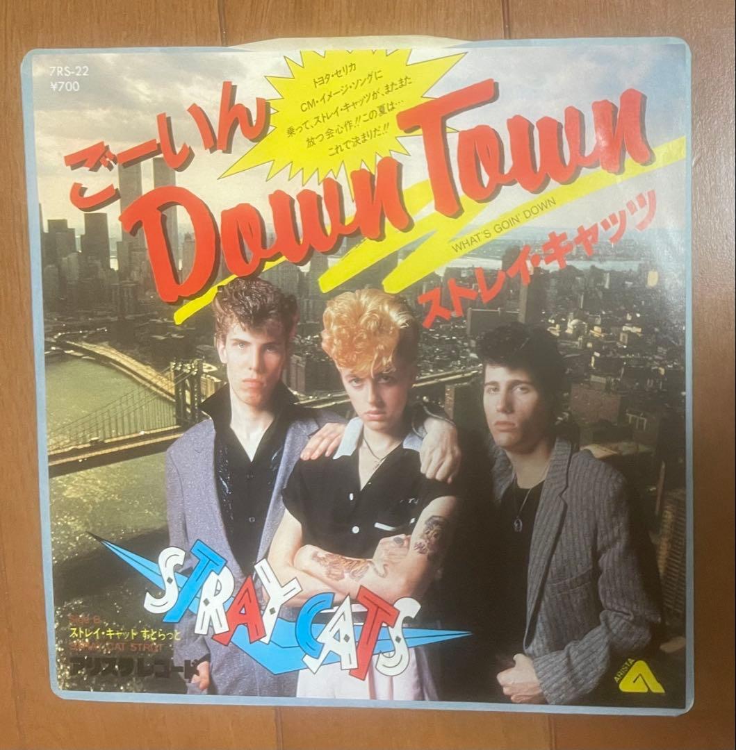 ストレイキャッツ 日本盤 7インチシングル 3枚セット ロカビリー 45rpm