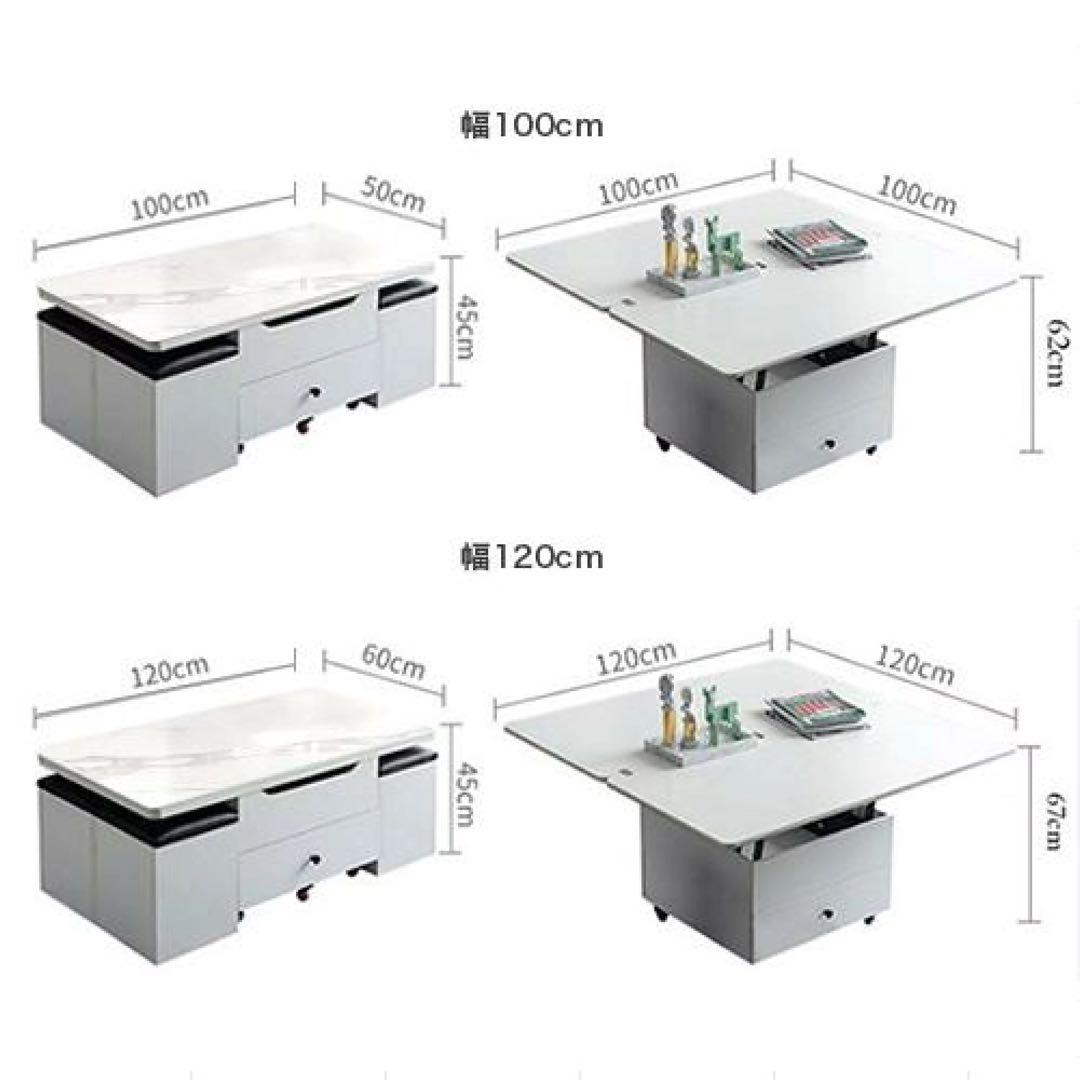 多機能センターテーブル 昇降式 拡張式 3way 白