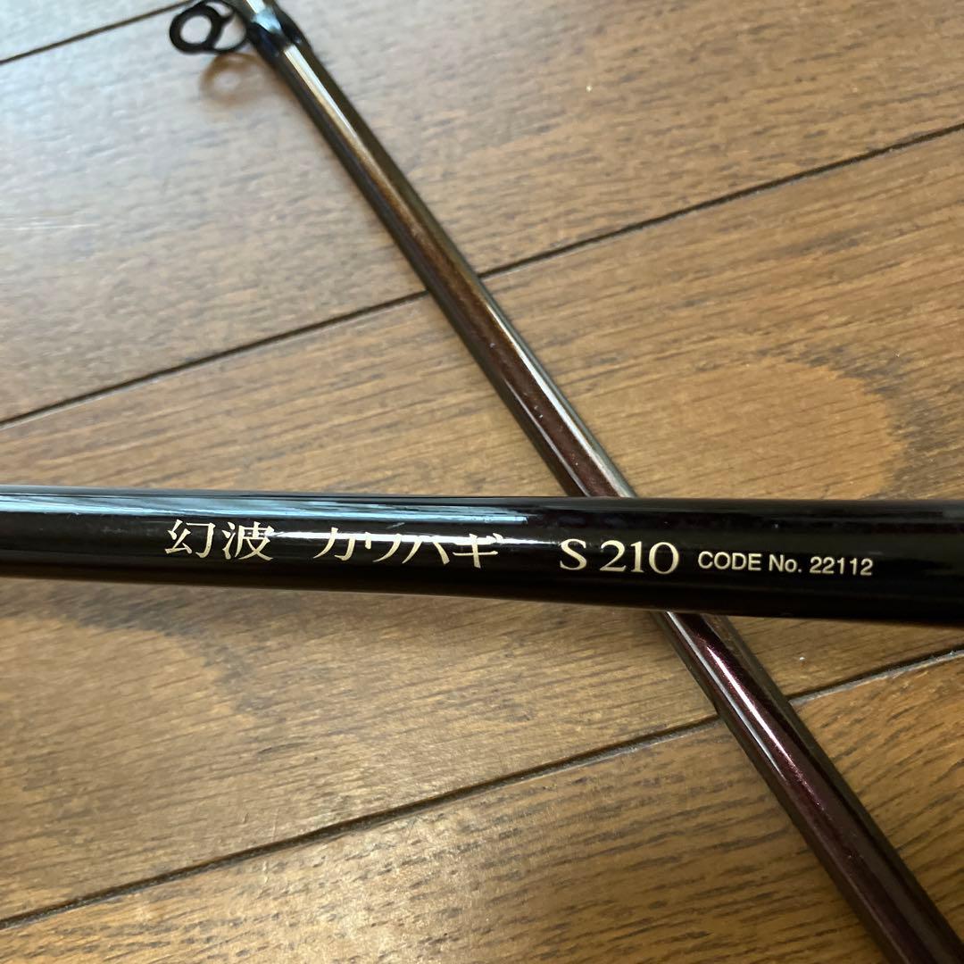 シマノ　《幻波》カワハギS-210