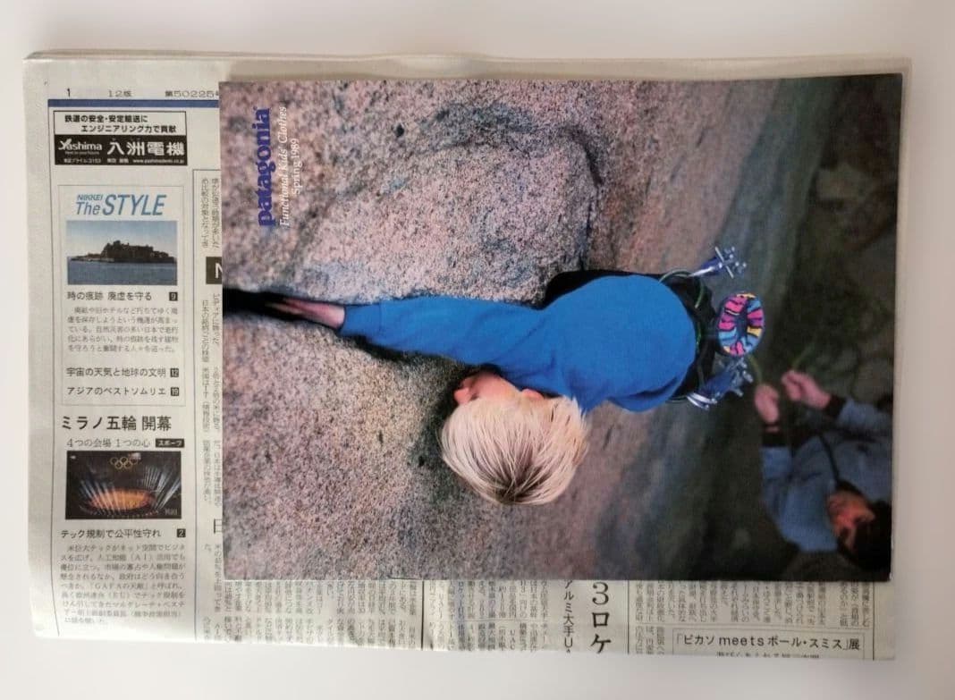 Patagonia パタゴニア 1989年春 こども カタログ　英語版