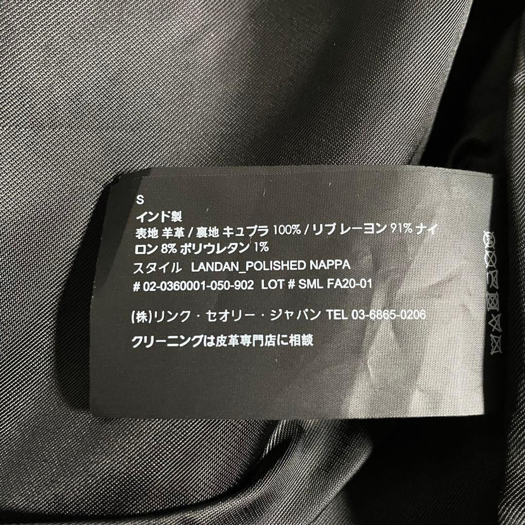 セオリー レザーブルゾン レザージャケット ラムレザー
