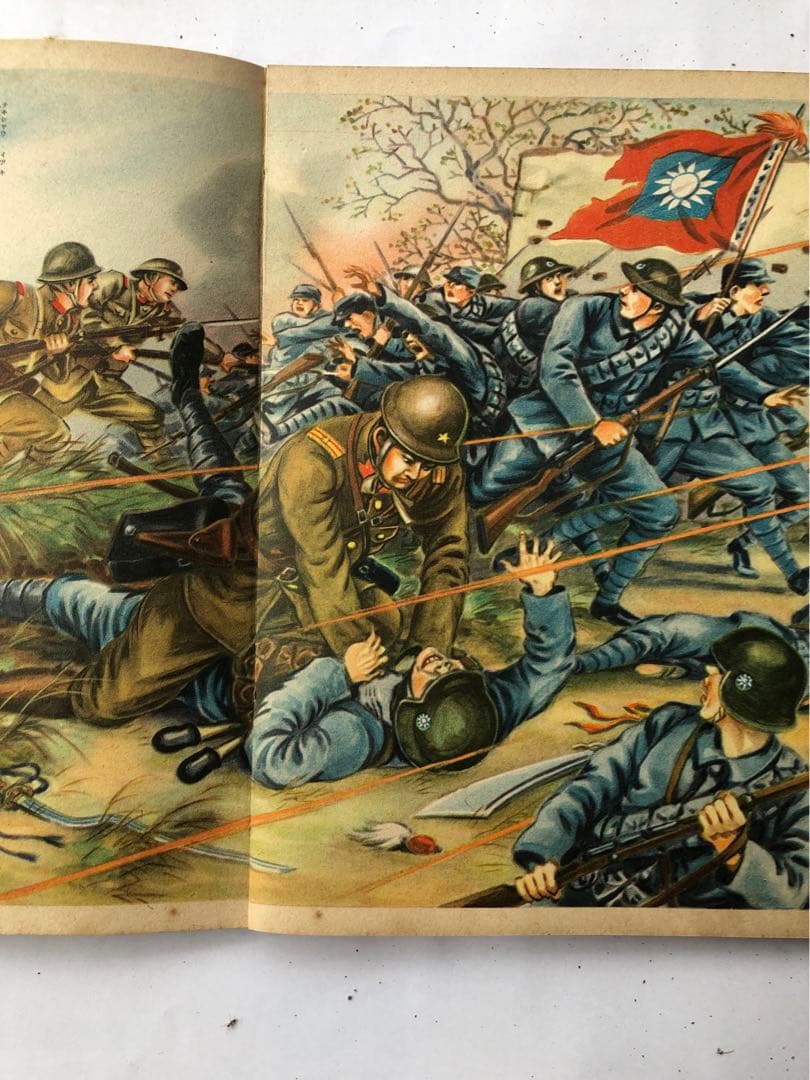講談社の絵本　皇軍奮戦画報