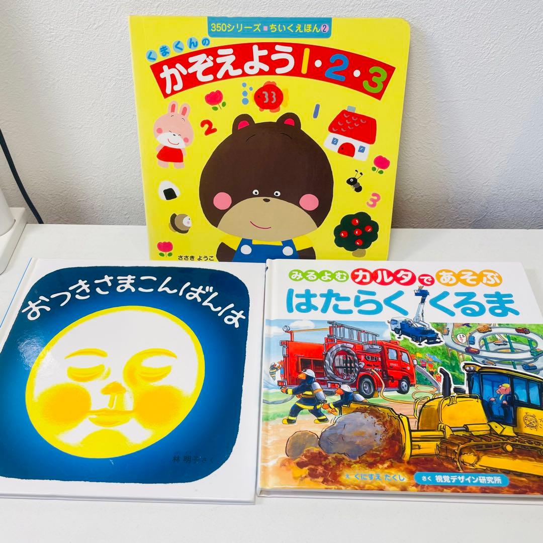 ましろ赤ちゃん向け　まとめ売り　４３点セット　ノンタン　だるまさん