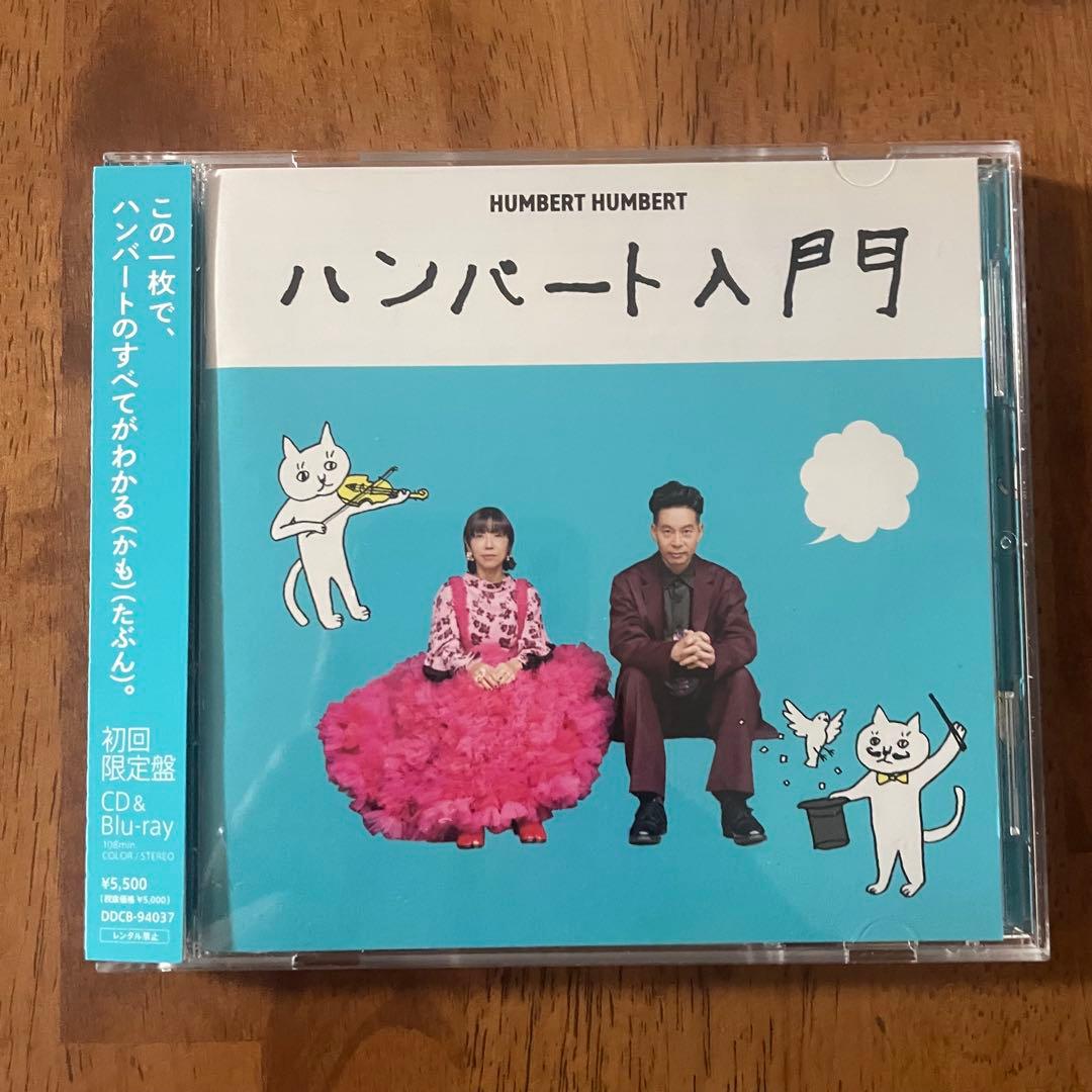 ハンバートハンバート 限定盤 CD & Blu-ray こぼれ話 [DVD]付