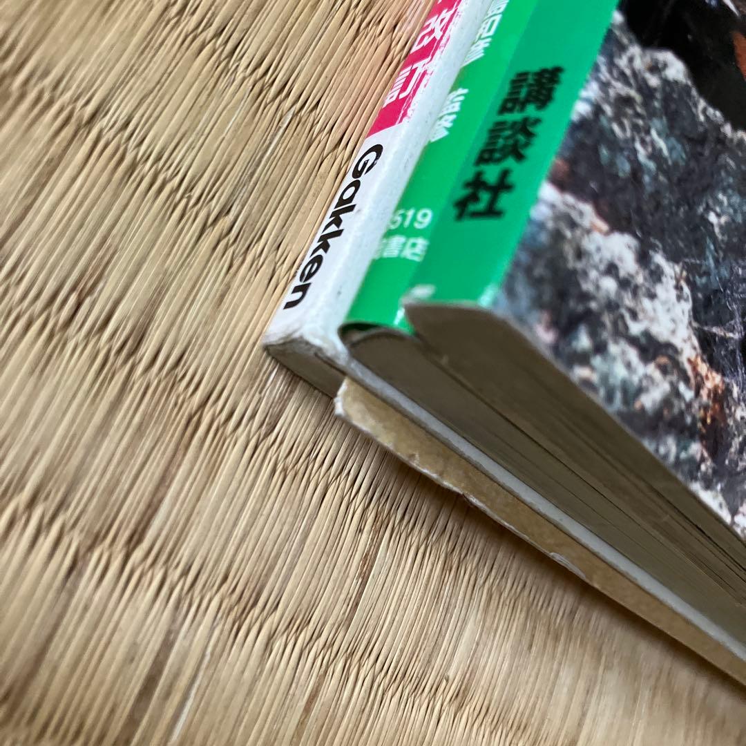 【1万7千円相当】虫好き小学生向け 15冊セット 昆虫 本 図鑑