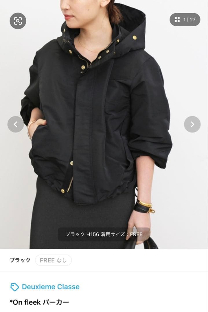 Deuxieme Classe On fleek パーカー