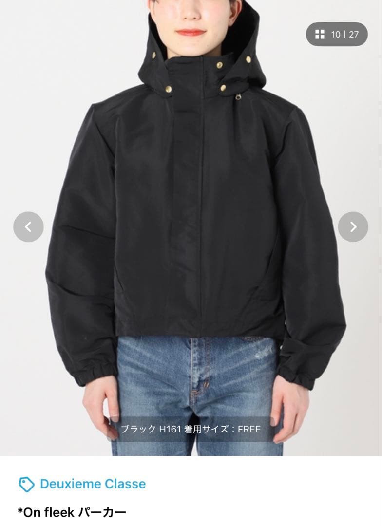 Deuxieme Classe On fleek パーカー