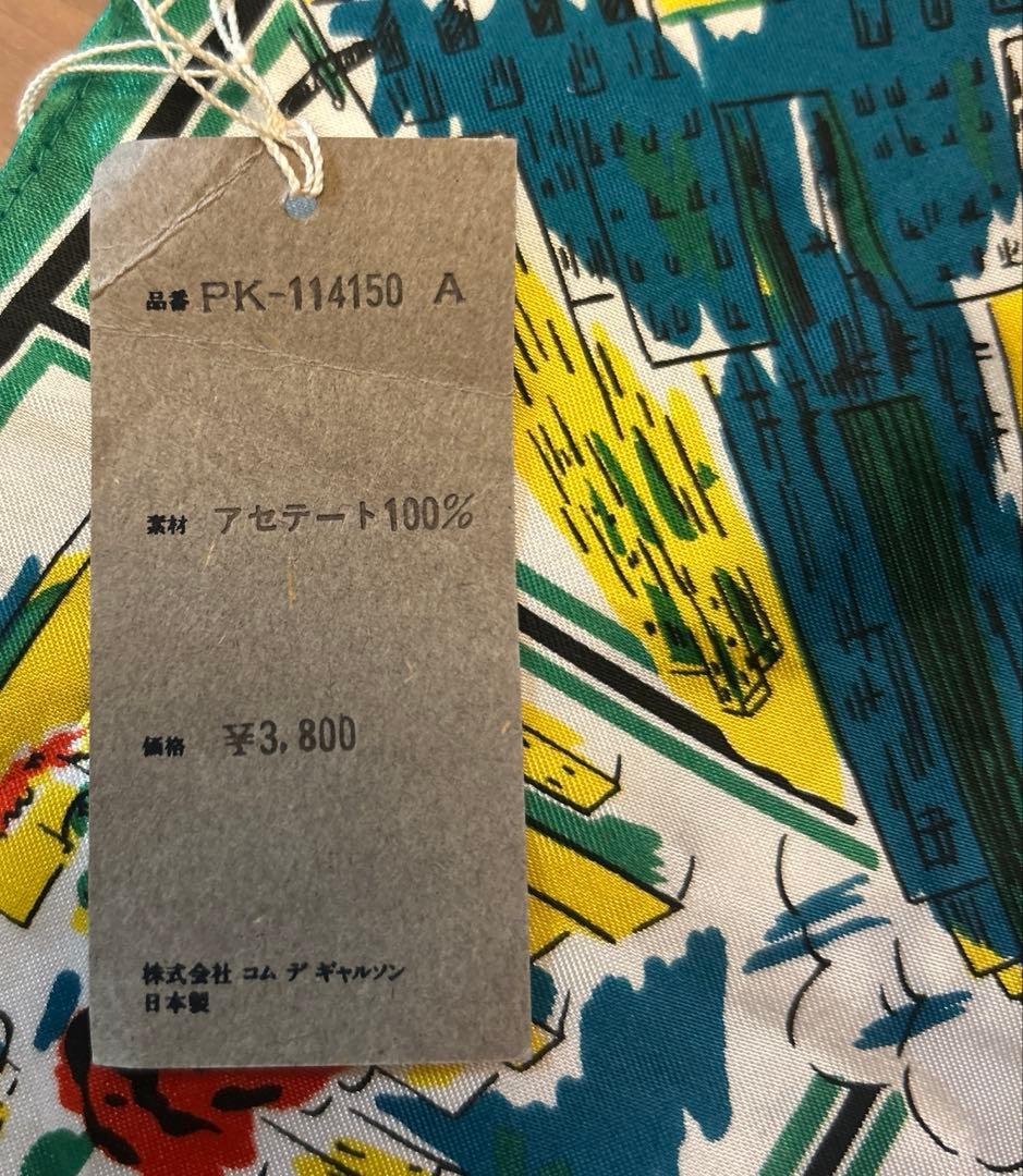 HOMM PLUS COMME des GARCONS スカーフ