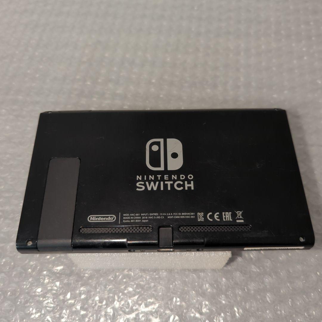 【訳あり品】NintendoSwitch ニンテンドースイッチ本体 2018