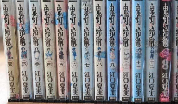 鬼灯の冷徹 江口夏実 講談社 モーニング 1-31巻 全巻 完結 セット